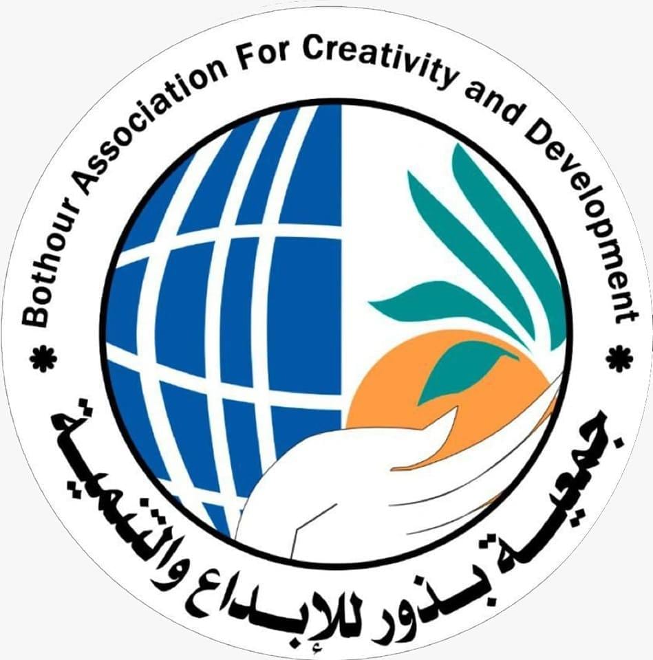 Bothour Organization Logo